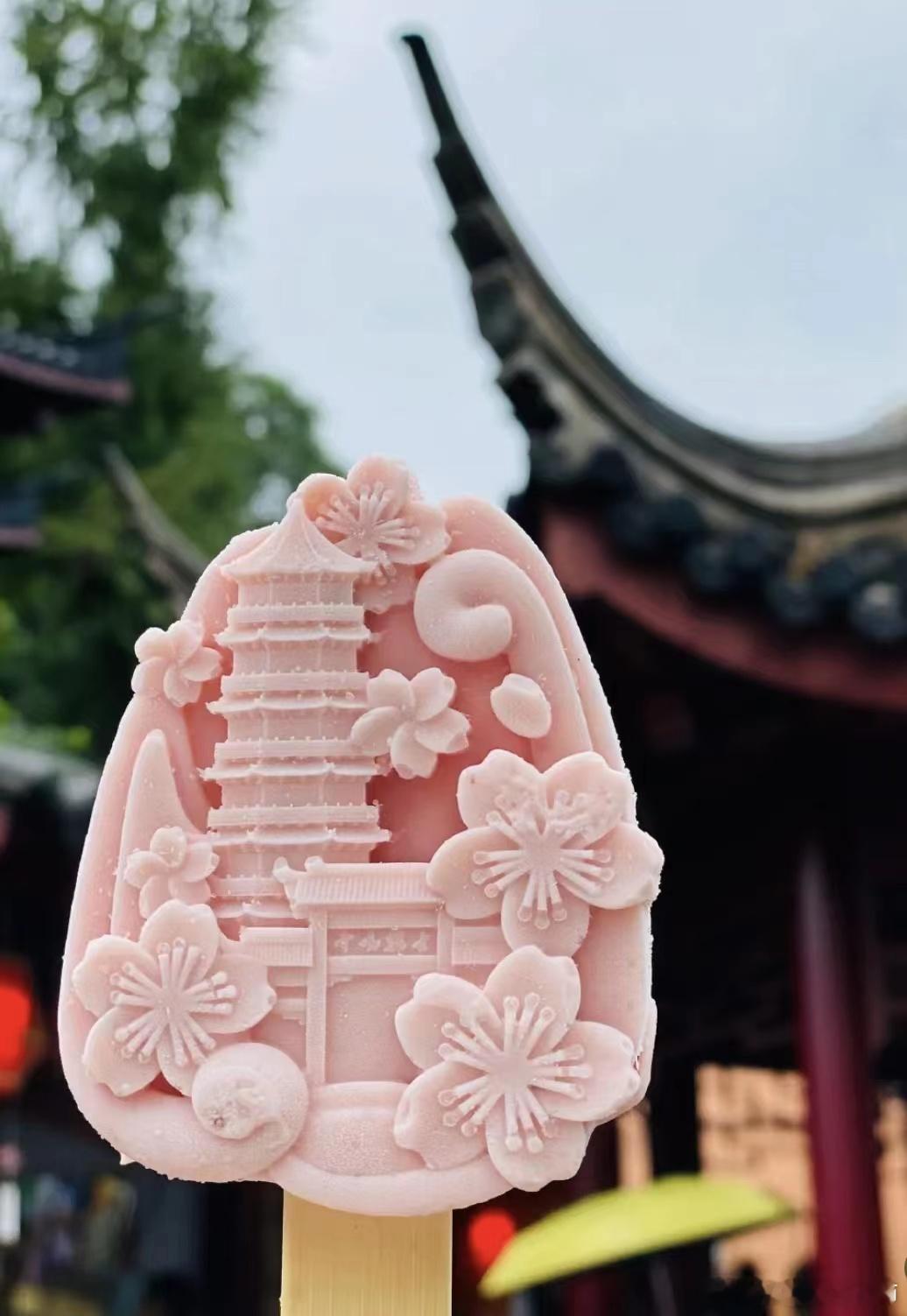 年轻人开始不买景区三件套了健闻登顶计划国庆节 景区文创雪糕，拍照发圈就行，别让肠