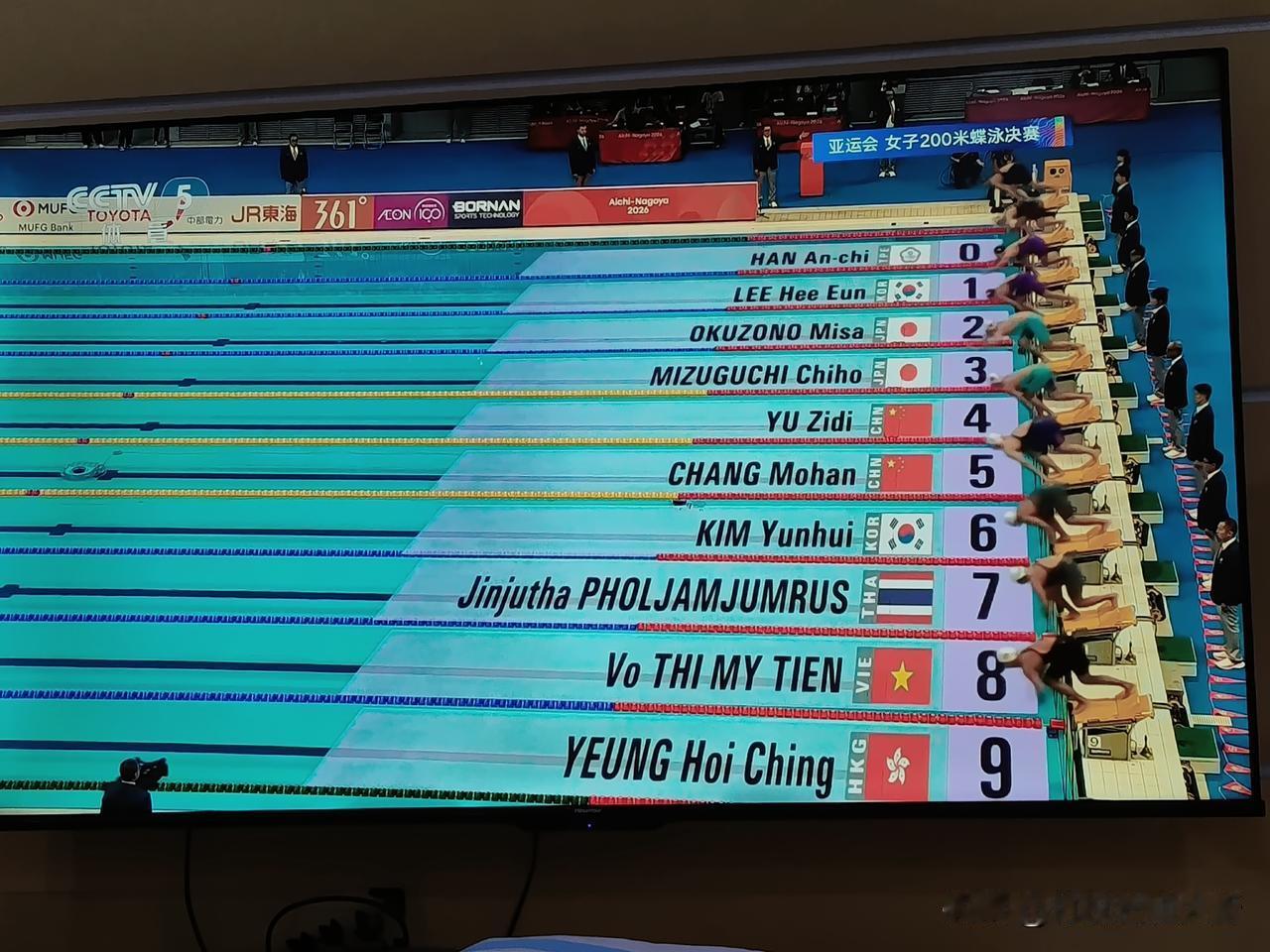 亚运会女子200米蝶泳决赛，两名中国选手，两名日本选手，小将于子迪，以打破亚运记