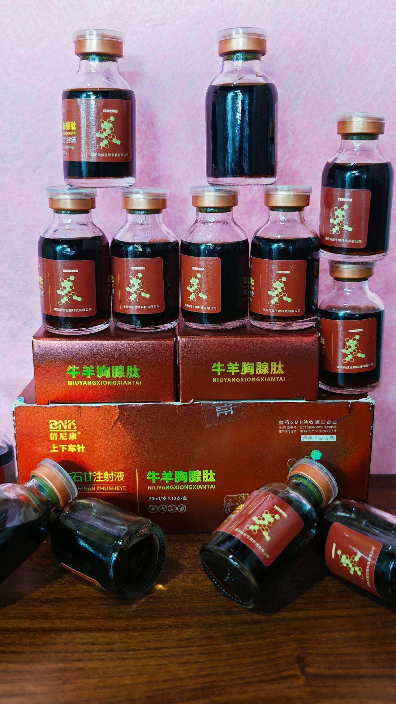 养羊人 农村养羊 养殖场专用