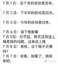 今天沪指又回到3时代了，还是熟悉的市场，熟悉的味道。虽然四大行拉的冒烟，但400