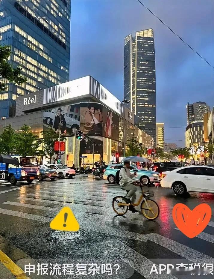 提前通知大家，
后天过后，
也就是3月1号，有工作的人一定要！
下载一个个人所得