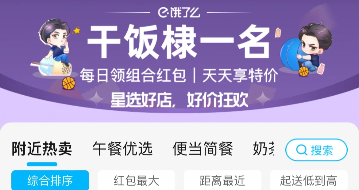 兄棣伙福利时间到❗️