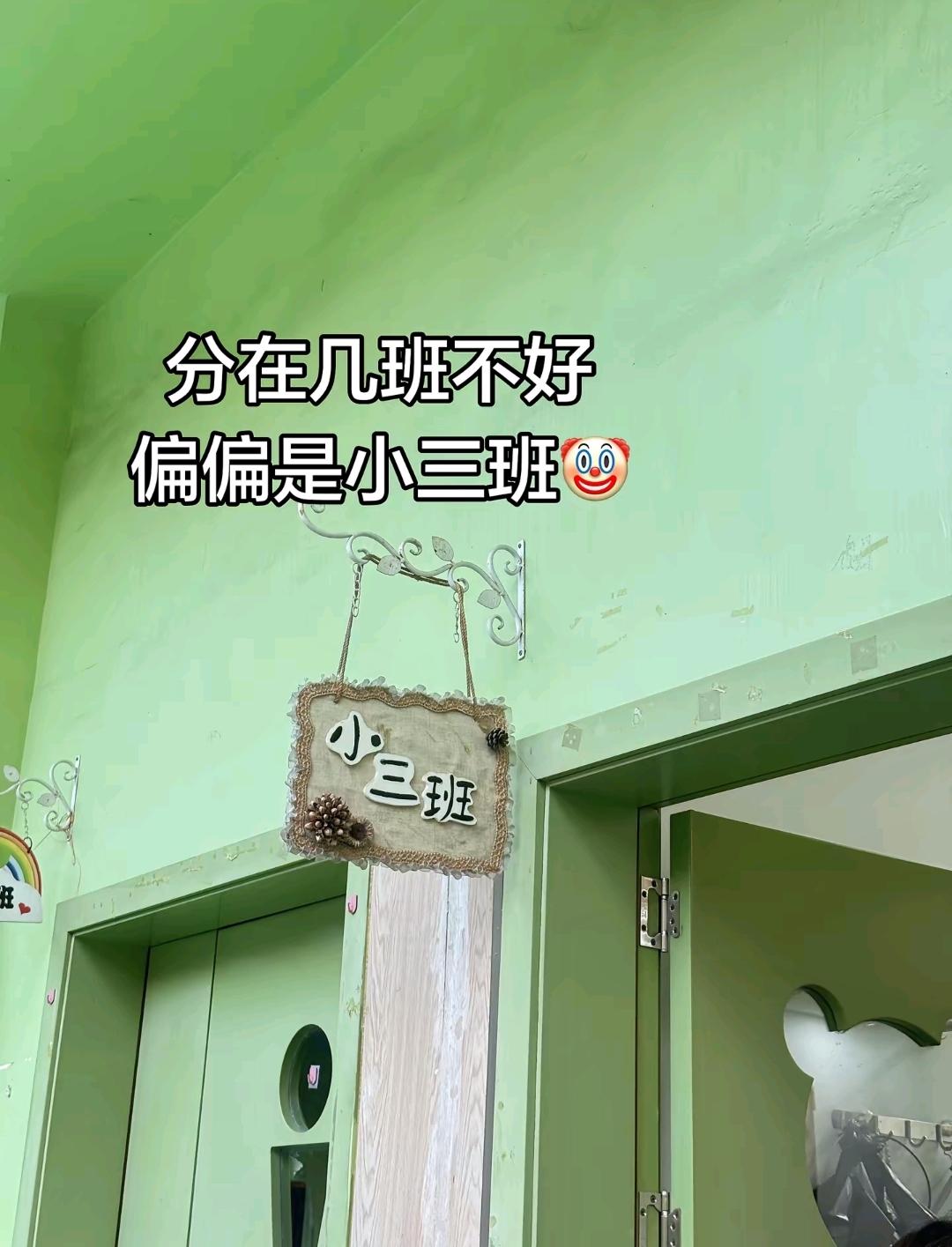 为什么要加个小呢？