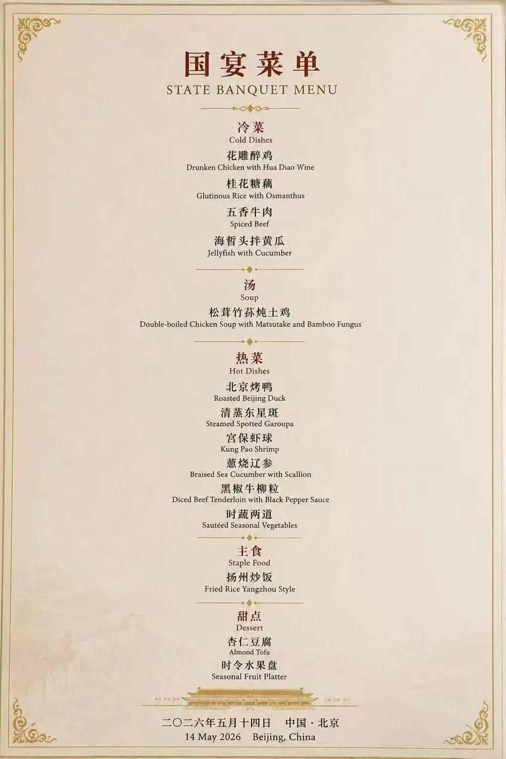 精心准备的菜单，我给你拿来了，看看有没有你喜欢的菜。