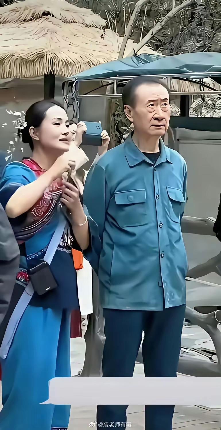 王健林的衣服是这样的吗？