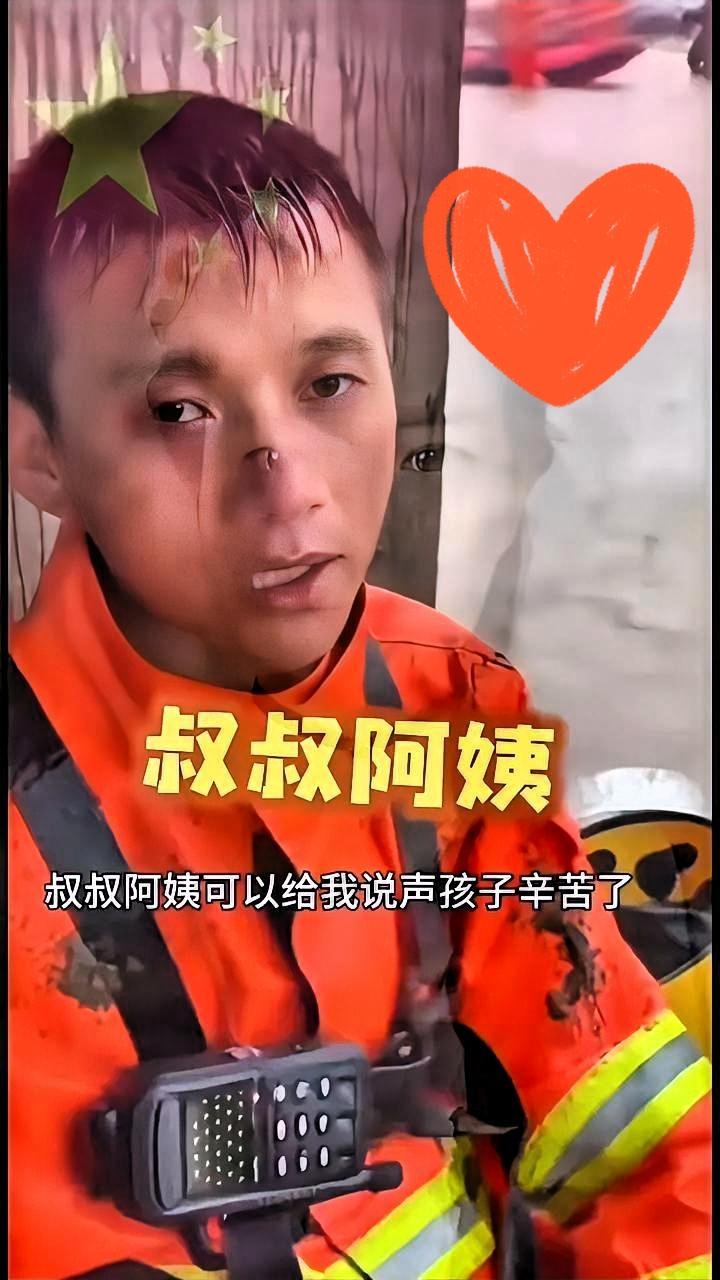 看到这句话，瞬间破防了，眼泪差点掉下来。
 
“两天两夜没有合眼了，终于把被困的