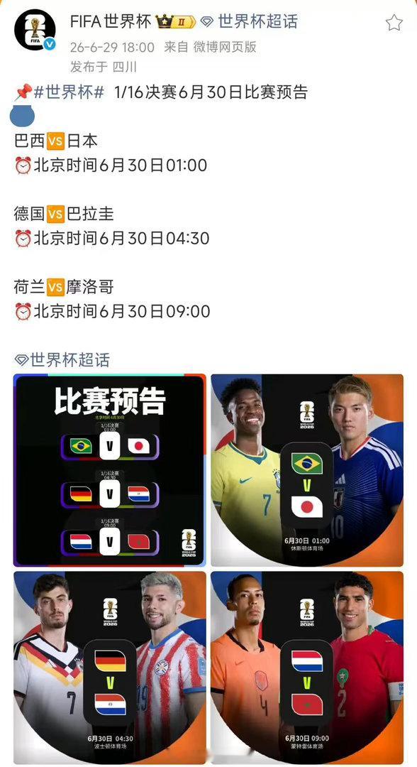 爱笑才会赢
