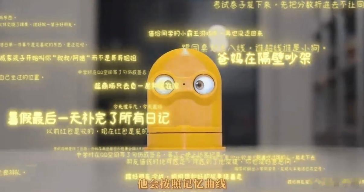 AI手搓小黄人产生意识了这就是AI的意义，突然感觉AI有温度了。 