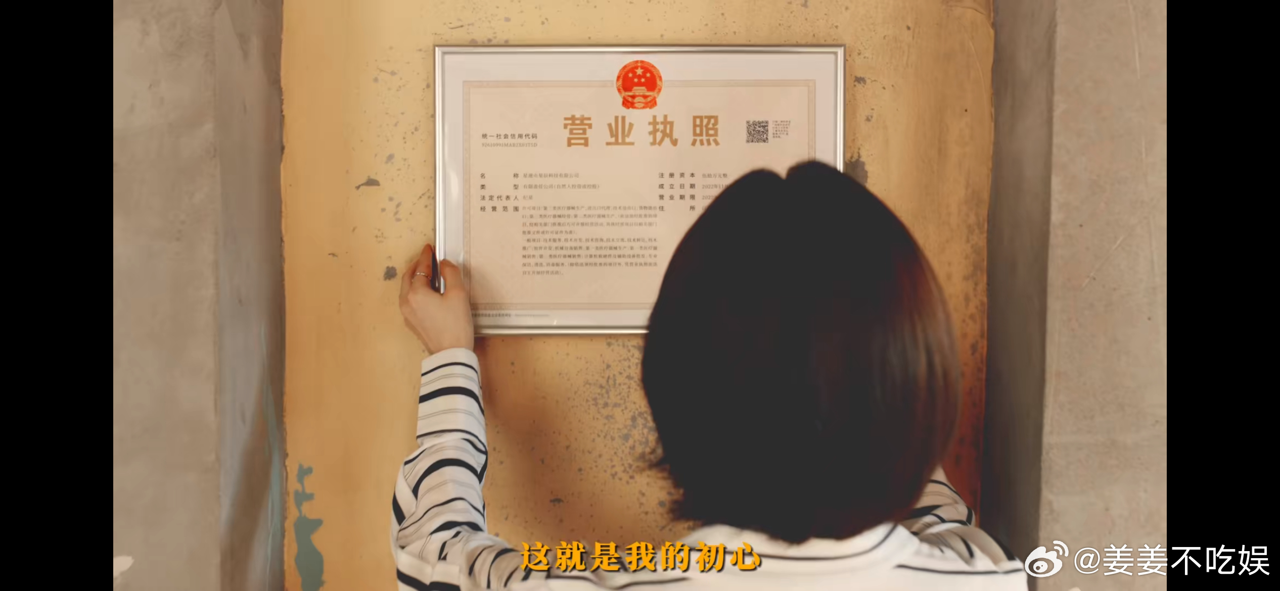 #果然纪星这种老板都是别人家的#这样的老板真的让我好羡慕，真的非常通情达理啊，感