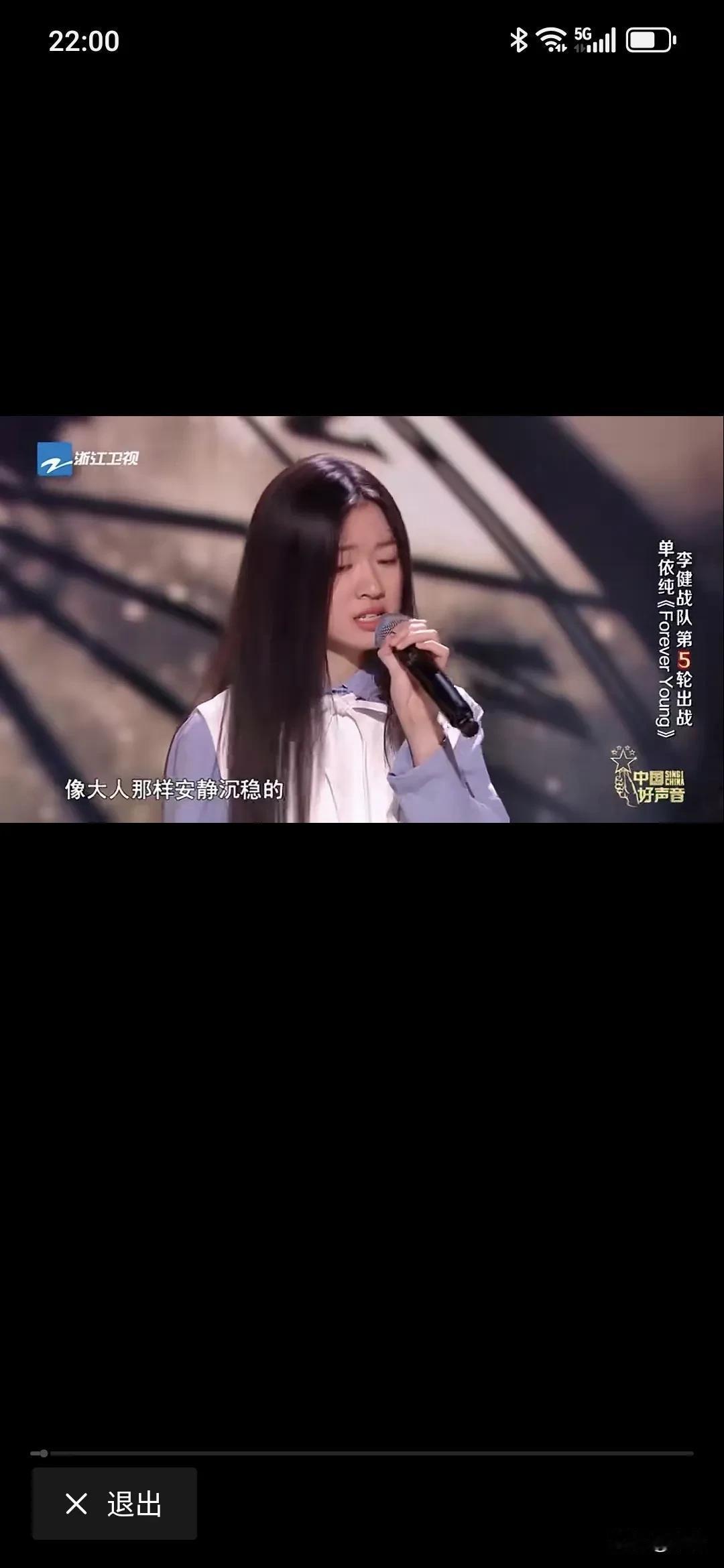 关于单依纯翻唱这件事，在我看来事实应该是这样的：
1.在她唱《永不失联的爱》之前
