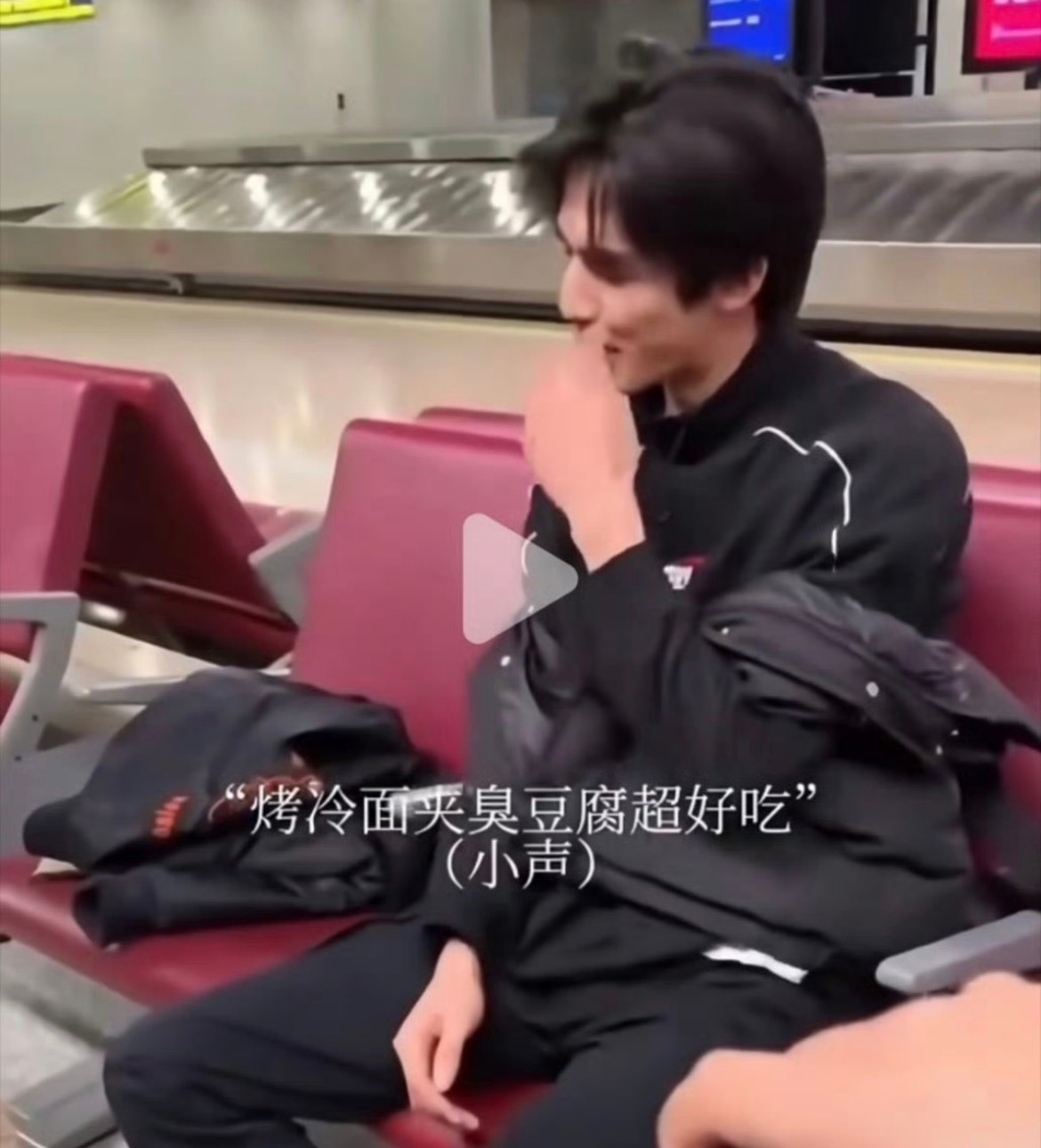 宋威龙晒烤冷面夹臭豆腐 宋威龙自制烤冷面夹臭豆腐 这个🐲完全烤冷面夹臭豆腐梦男
