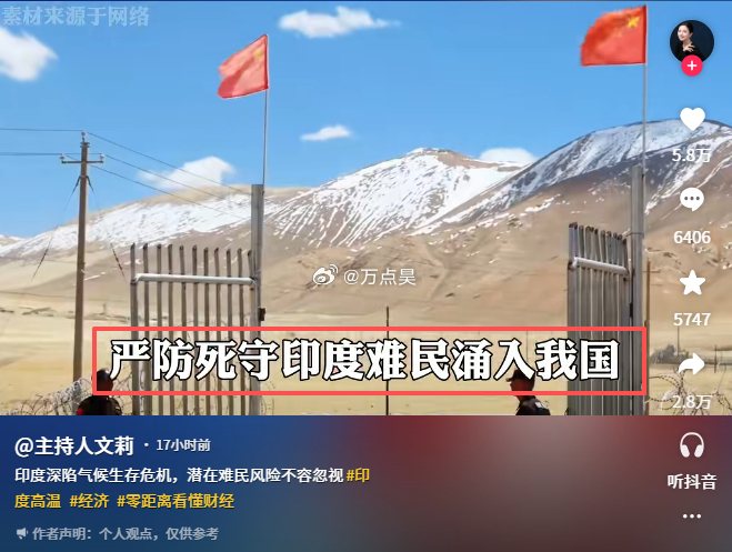 我估计99%难民涌入的原因都是为了吹空调跟喝冰镇矿泉水的。