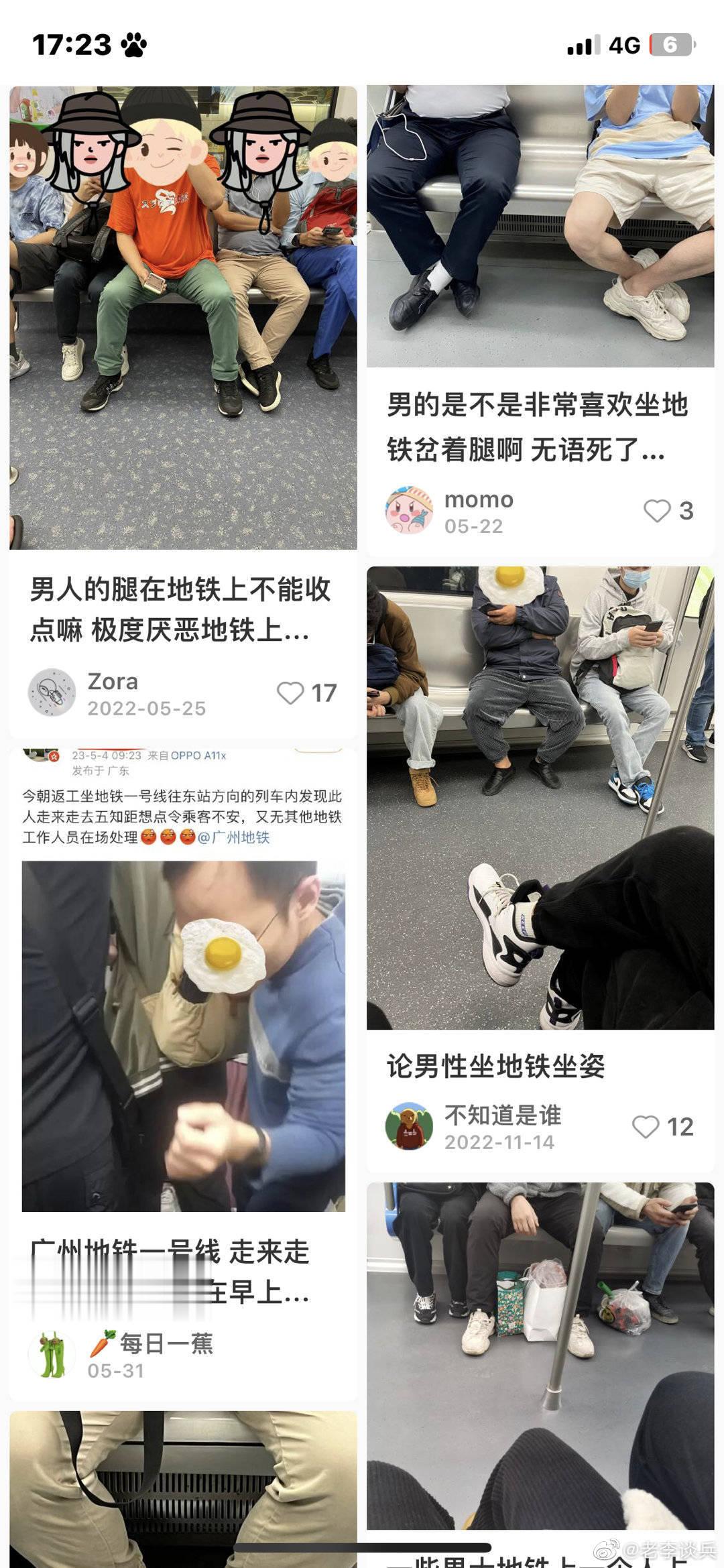我拍你是我的个人权利，你拍我的话你是变态男。遇上双标货，上哪里讲理去？ ​​​