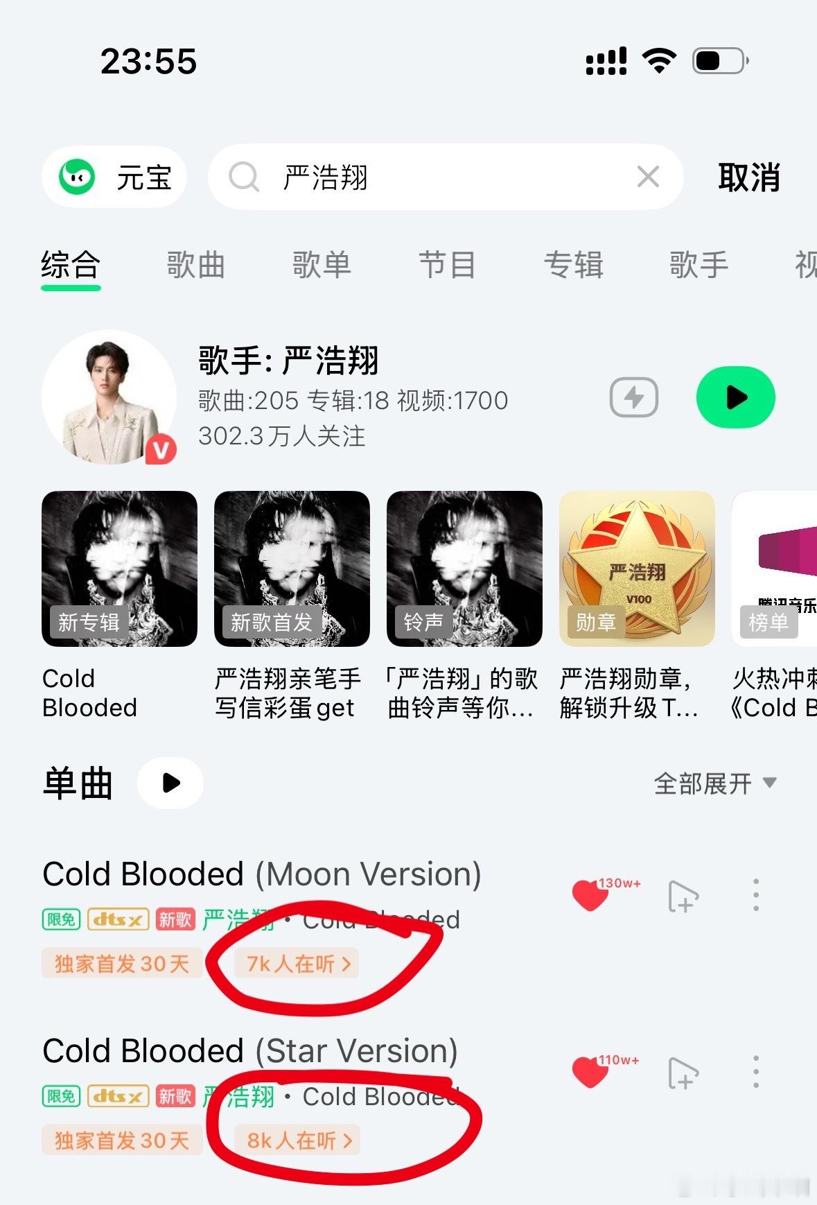 收听人数这对吗就这一周专注打moon，下沉平台大家多发发，分流太严重了