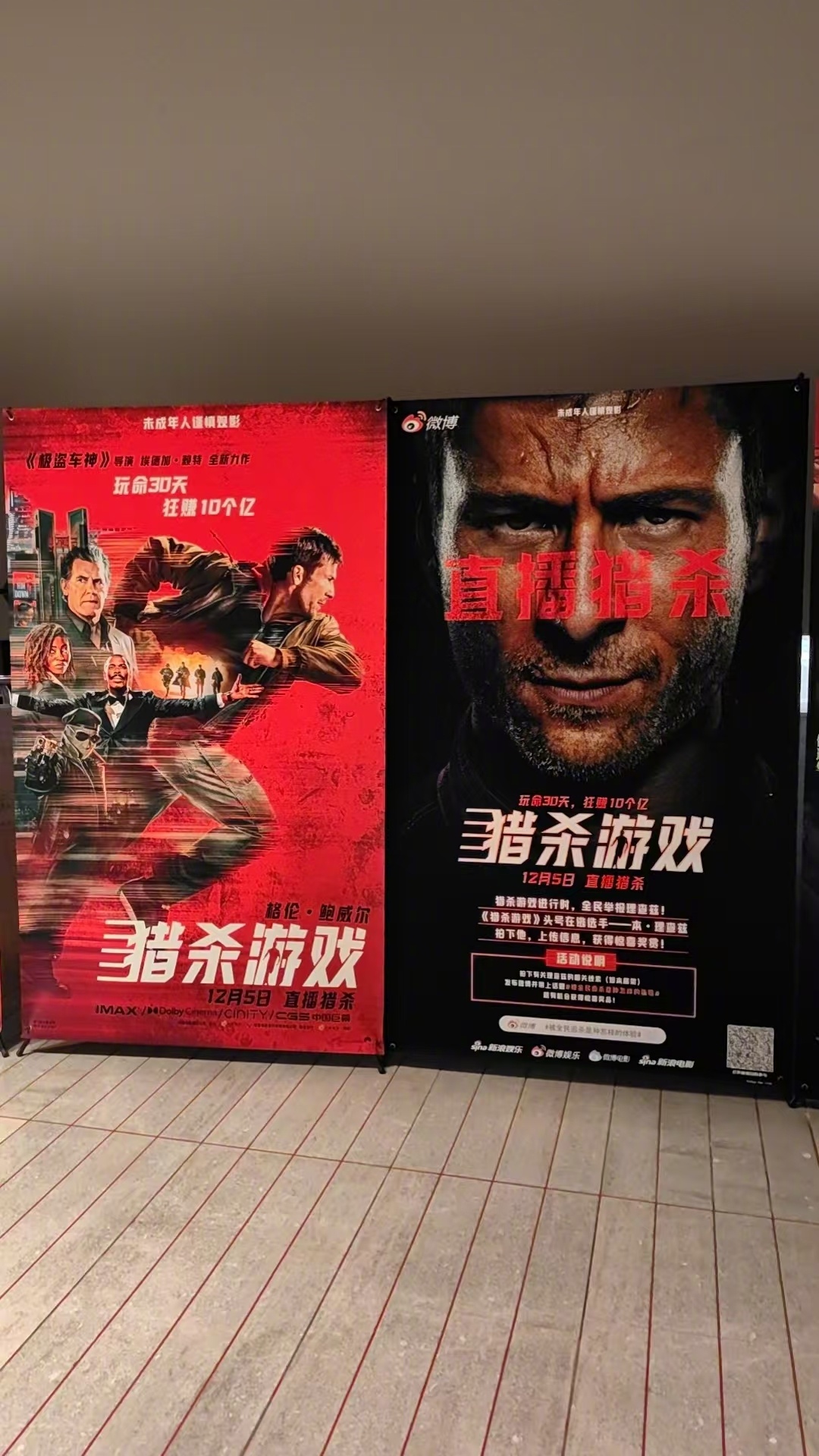 在《猎杀游戏》面前，什么《鱿鱼游戏》《饥饿游戏》都得靠边站，大逃杀设定的鼻祖来了