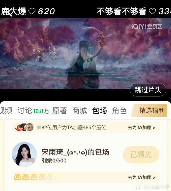 白鹿宋雨琦互送礼物白鹿宋雨琦互送生日礼物 白鹿宋雨琦的友情细节感拉满！生日互赠心