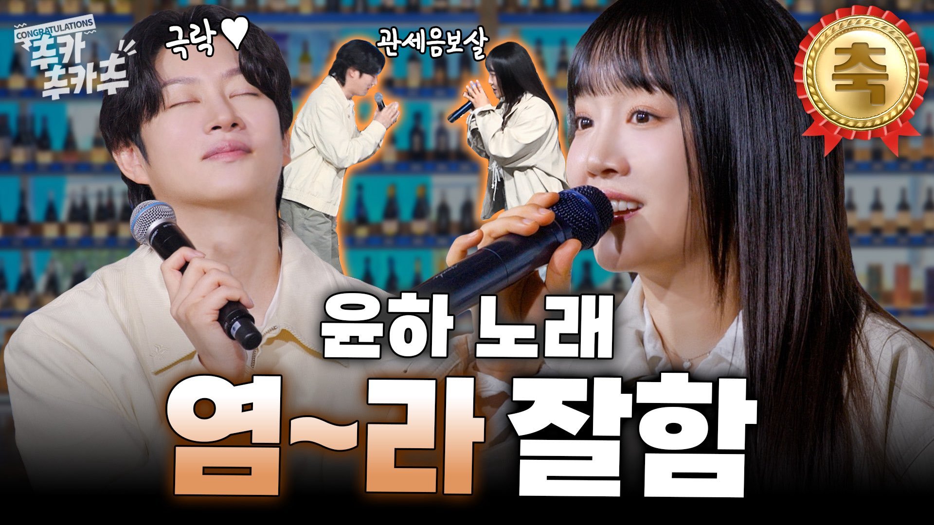 “CB百蓝_。260402 官号更新金希澈 相关：[SUB] 我超幸福的, YO