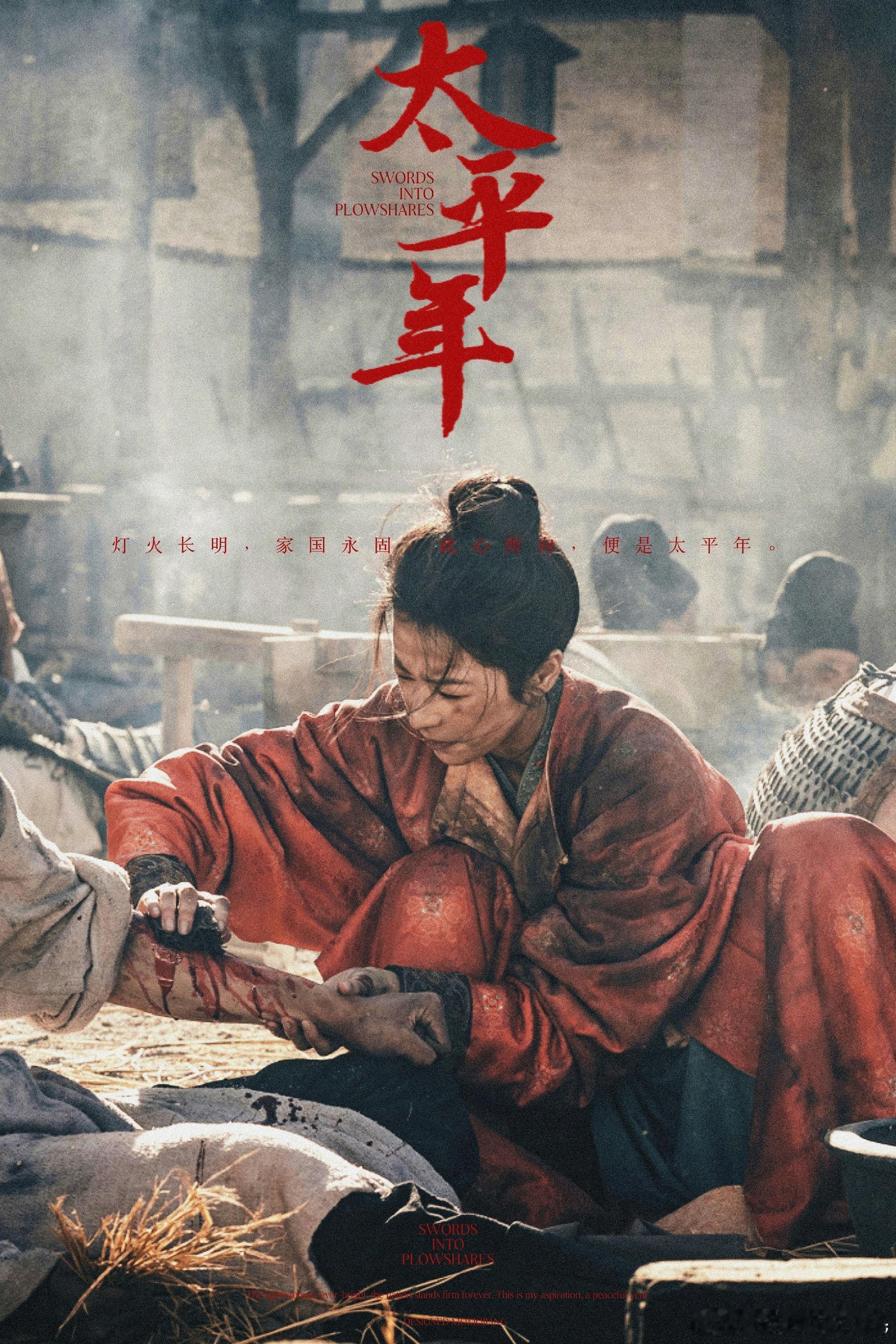 退休的年龄被逼扛起全司KPI 石敬瑭病榻托孤一幕戳心不已，稚子弱小、家人跪拜，让