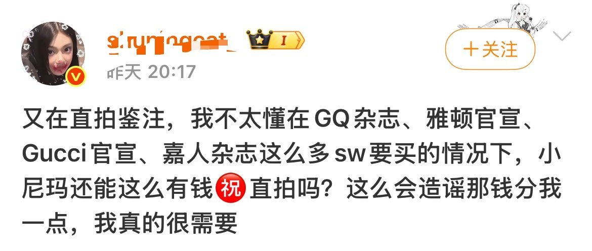 只分享 不评价 