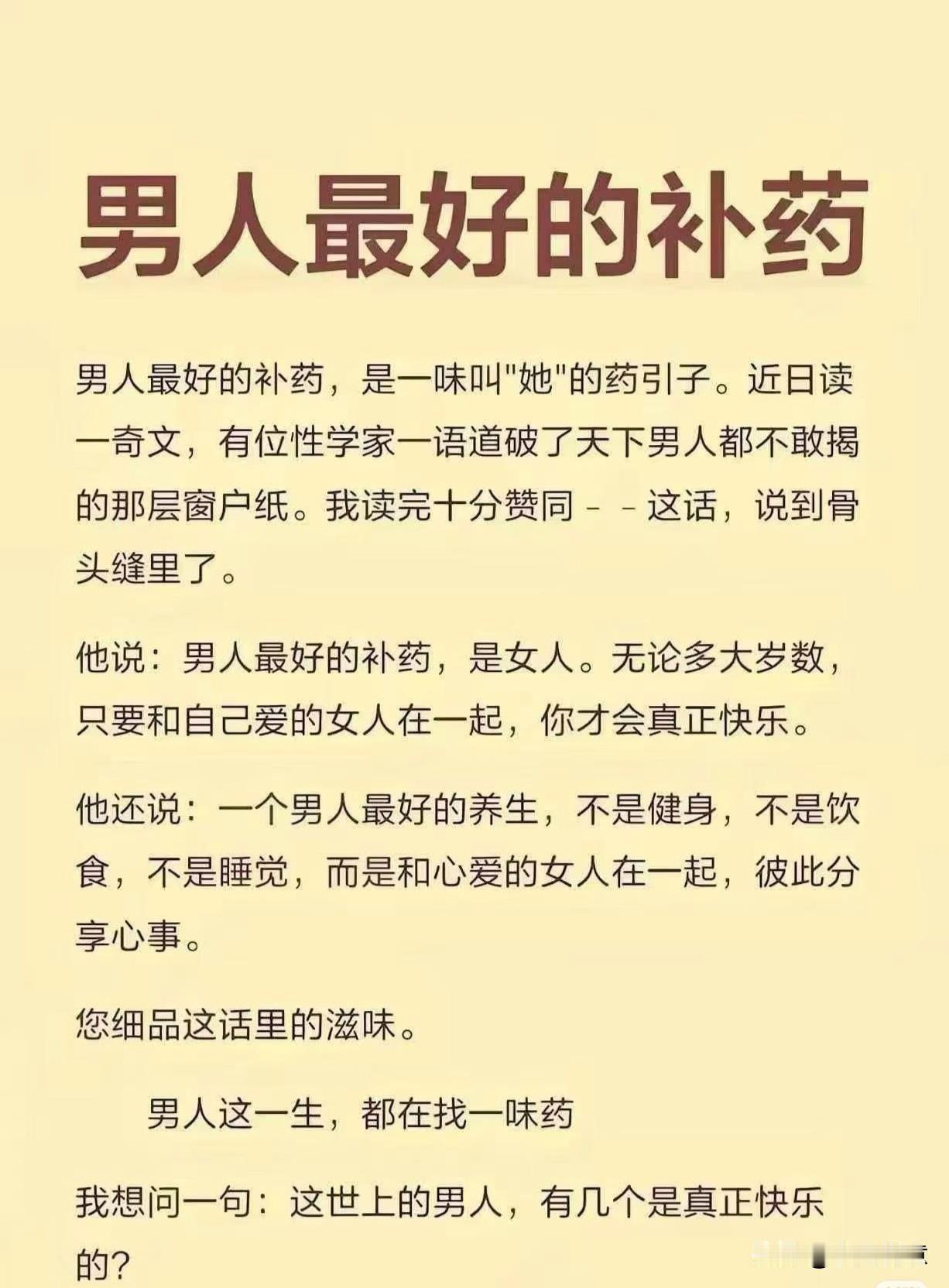 情深似海，爱重如山。