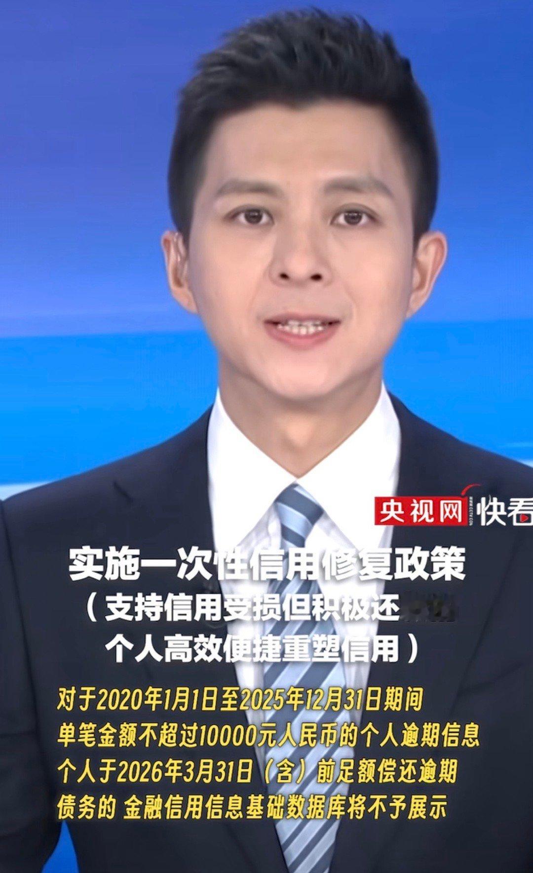 这有啥意义才一万的上限 