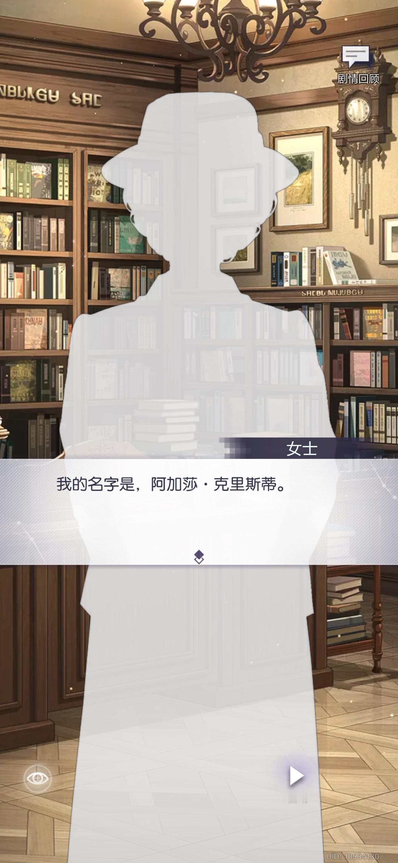 The End. 