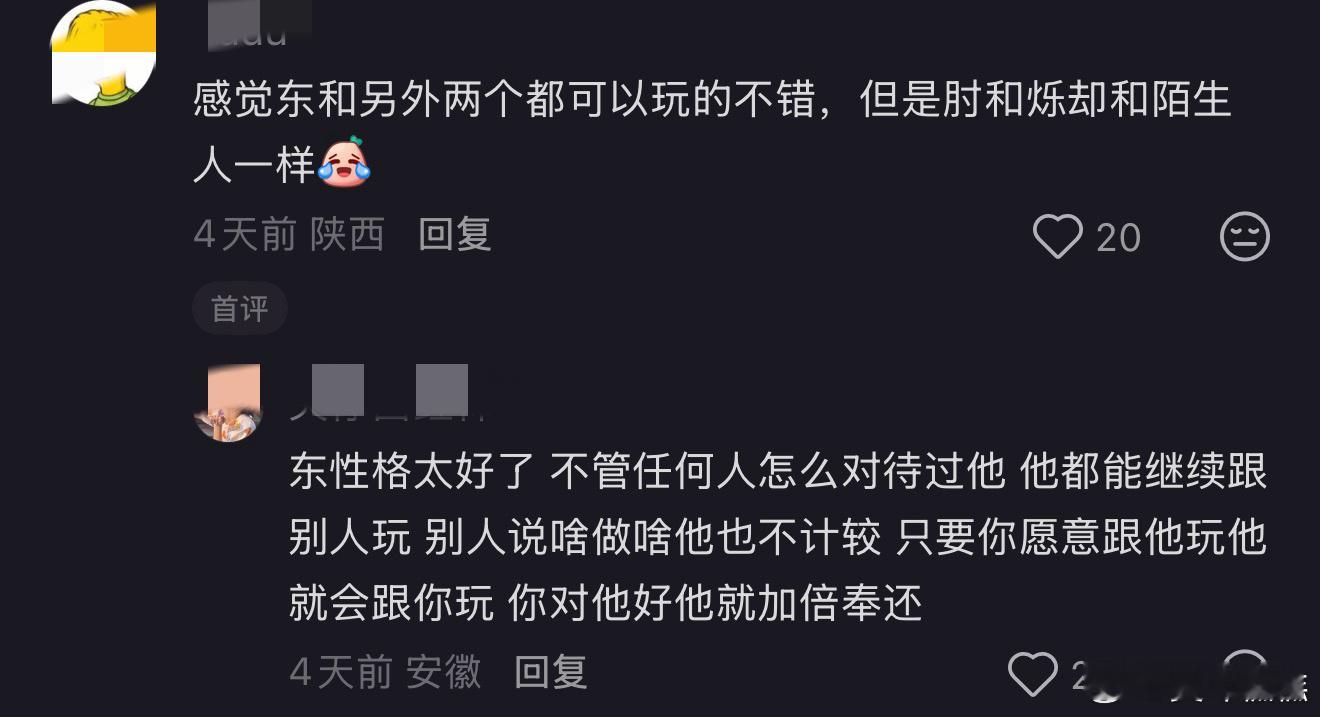 那些拿李煜东态度给某两人洗白的 我告诉你 只是因为李煜东好而已[允悲] ​​​