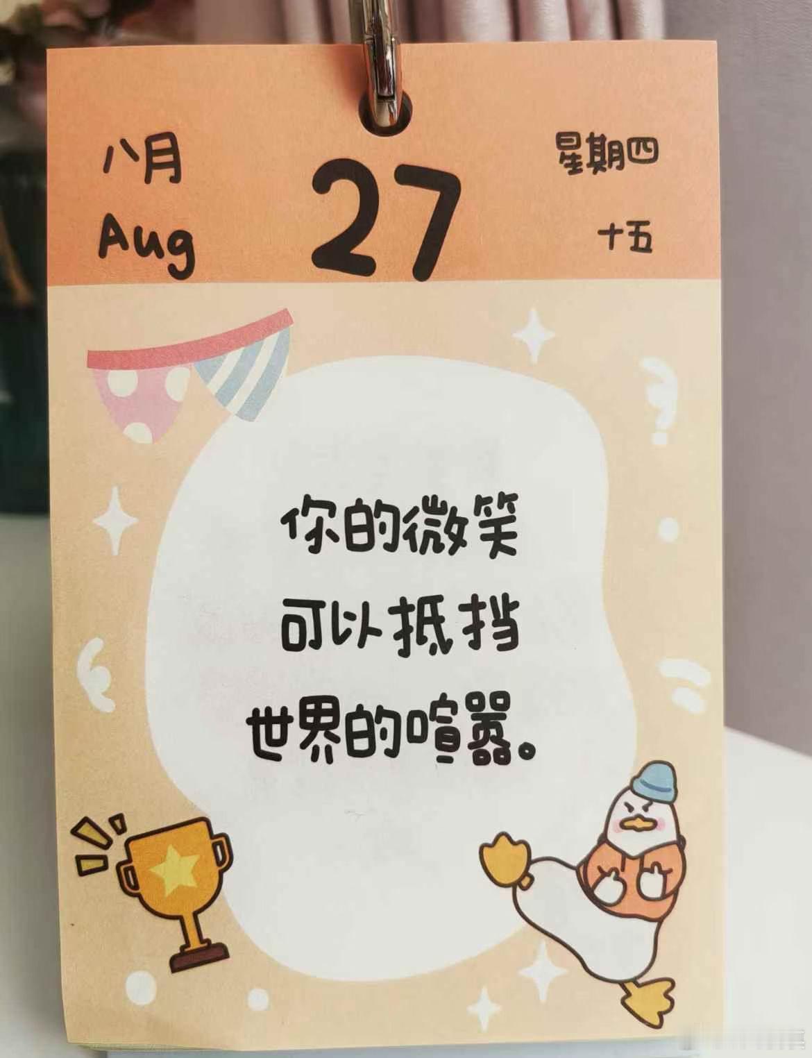 日子 可温亦可暖人生 小满胜万全wanan晚安💤 ​​​