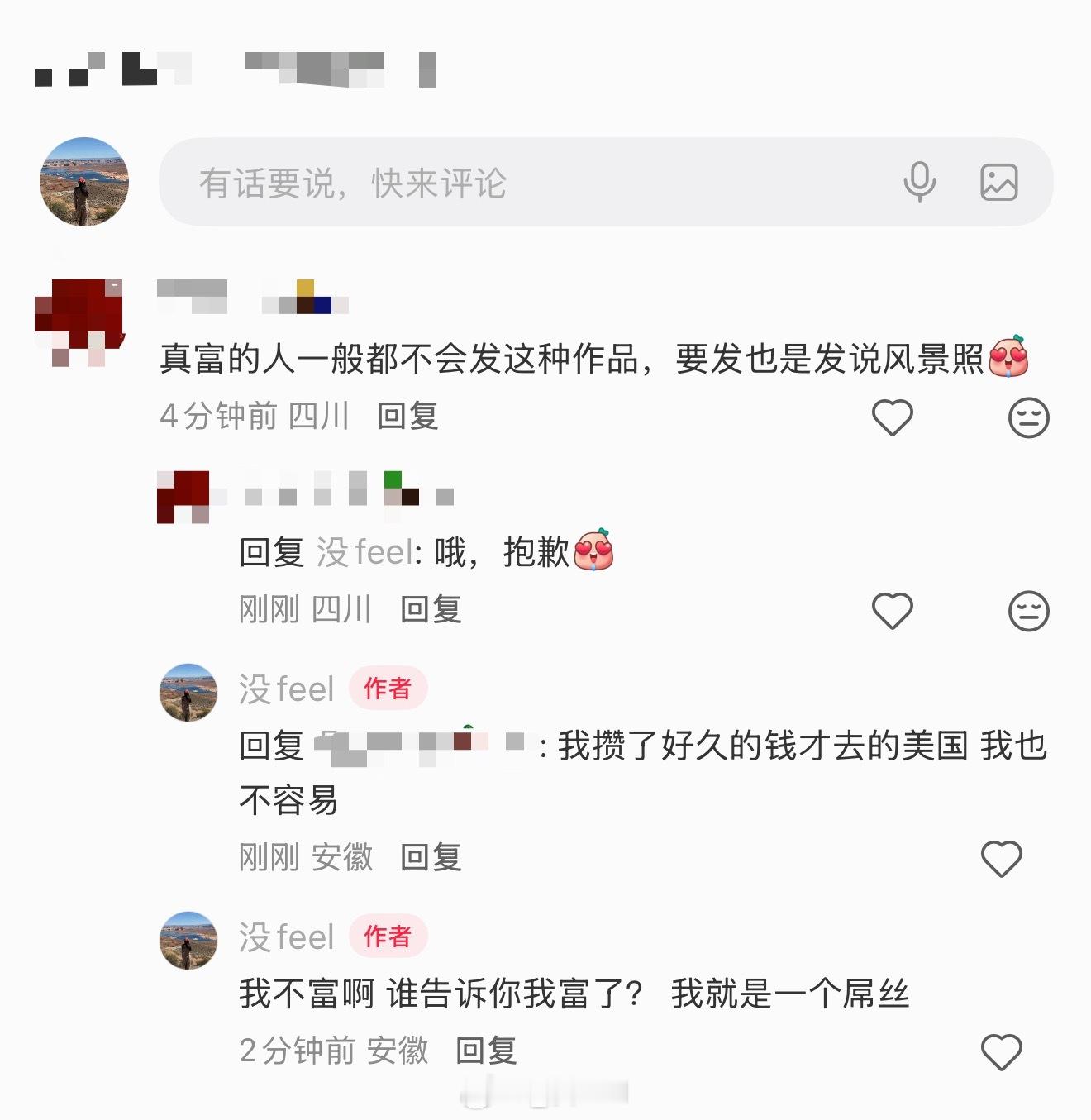 我现在针对网络杠精： ​​​
