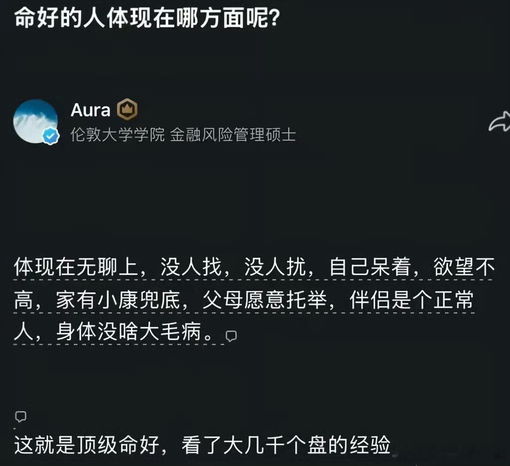 赞同[柯基]顶级命好差不多也是这样了 ​​​