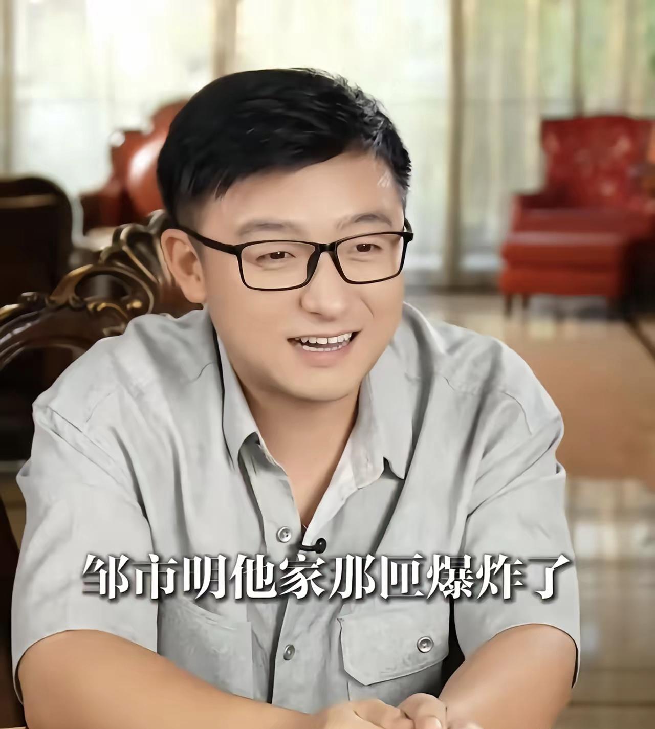 沈南多少是有点嫉妒冉莹颖的，他是一个男的，竟然也会假设如果是自己嫁给邹市明的话，