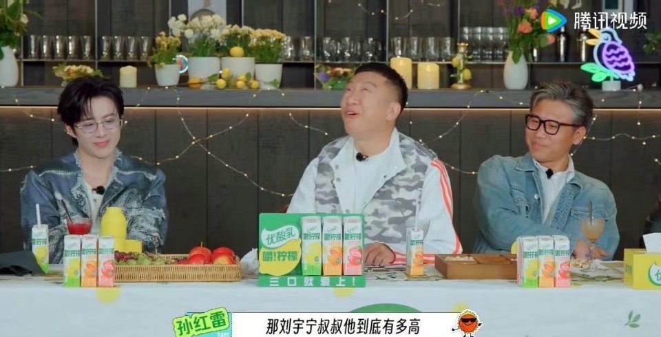 孙红雷女儿同学问刘宇宁多高红雷哥这表情，女儿同学都好奇刘宇宁多高了，看来大高个真