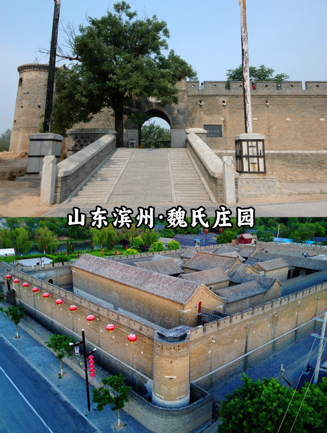 盘点中国九大城堡