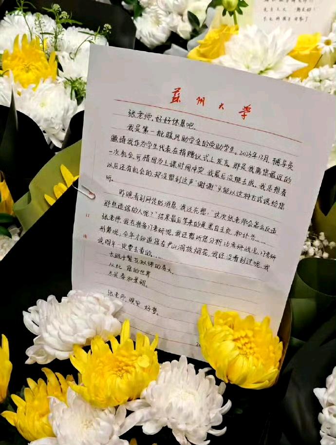 3月24日，教育界“引路人”张雪峰因突发心源性猝死离世，消息传来，无数人陷入悲痛