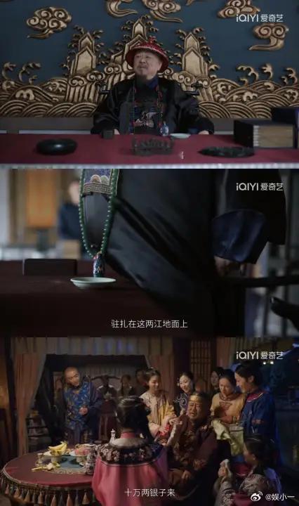 2分钟让男人给我花了9000万 古平原这商业咨询太给力，给瑞麟指条明路，二十万两