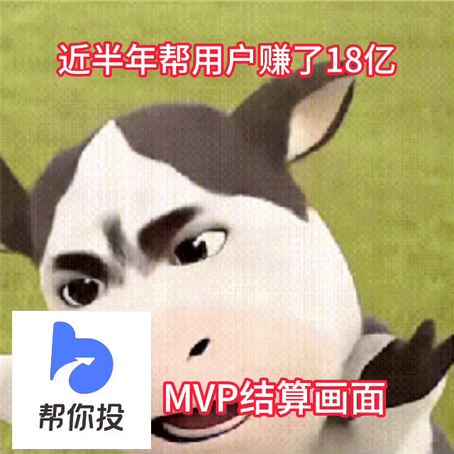 在尽职和尽责之间选择了尽兴不用再为理财涨跌辗转难眠，蚂蚁帮你投专业托管资产。定制