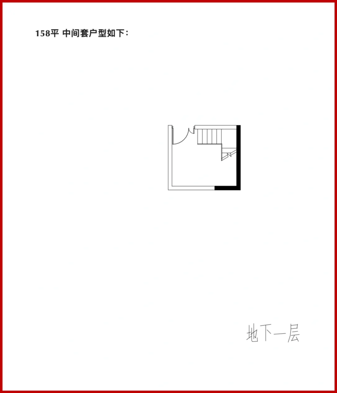 宝山大场 大华梧桐院 户型图独家发布
