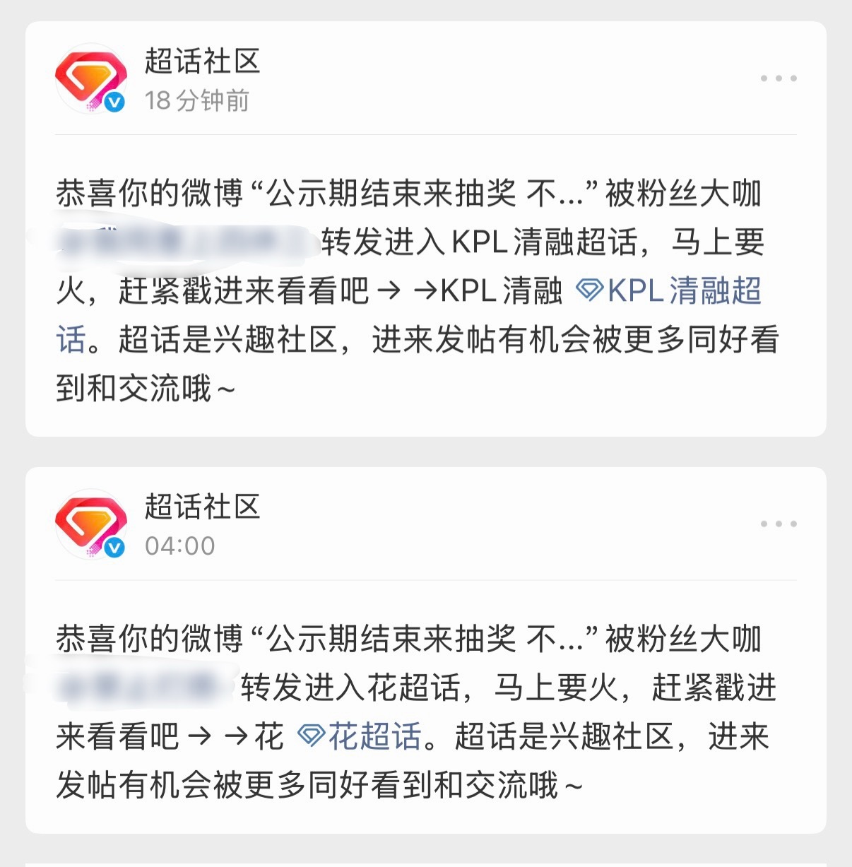 我自己发博没有带超话的话 请不要把转进任何超话里哦 感谢🙏🏻 