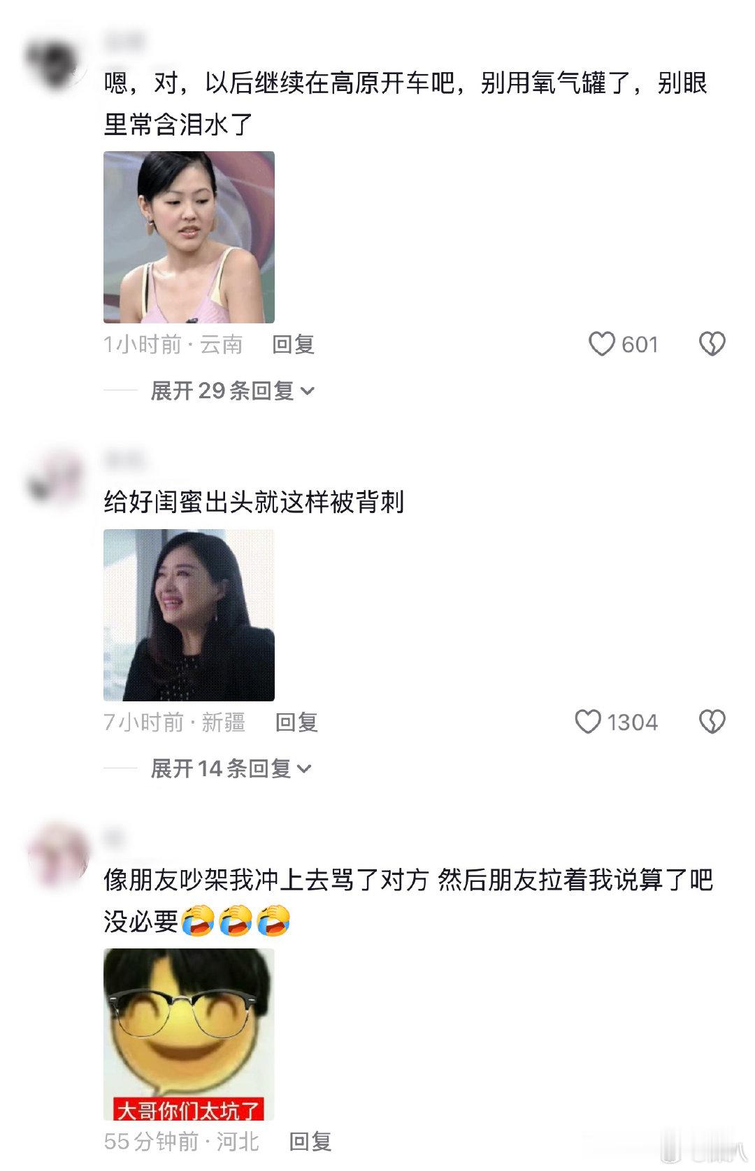 李晨高估了自己的路人缘李晨路人缘 李晨高估了自己的路人缘，我不行了李晨口碑翻车