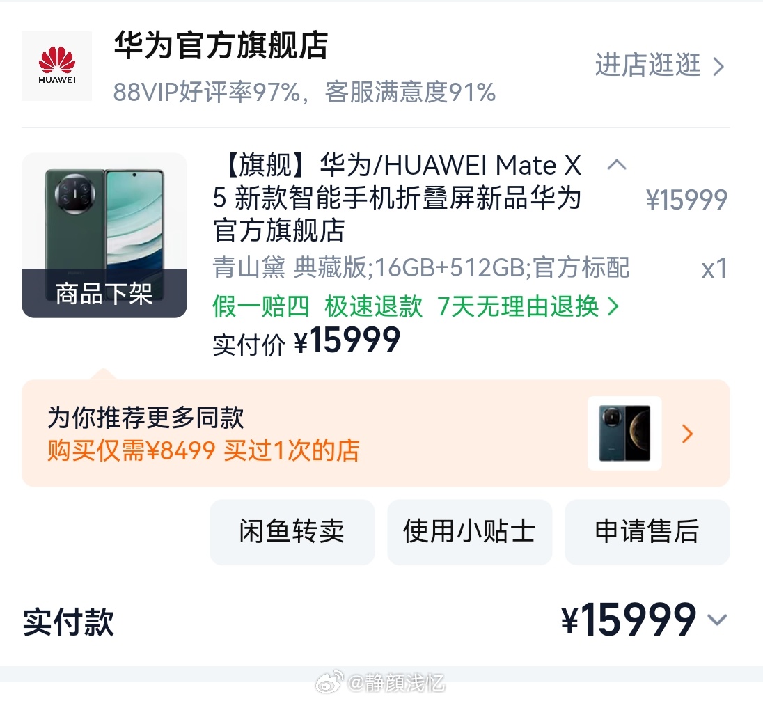 我发现这一轮手机涨价蛮有意思的，旗舰机型价格基本维持原样，涨价全集中在中低端机子