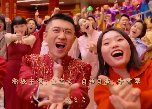 《积极主唱》《自拍自演》《强行主演》《当场导演》《路过主演》谁懂我的笑点哈哈哈哈