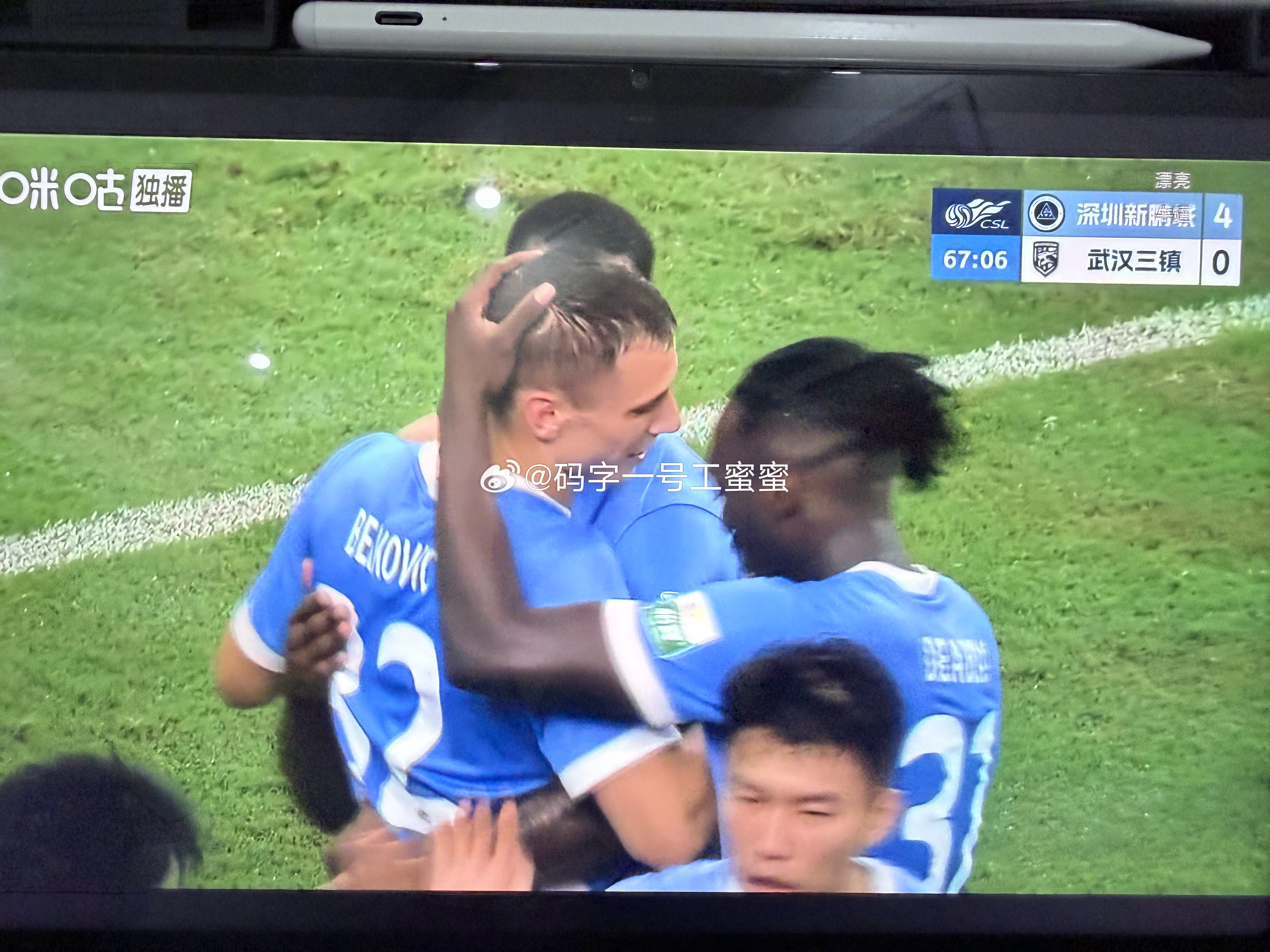 醒醒吧三镇中超联赛深圳新鹏城vs武汉三镇