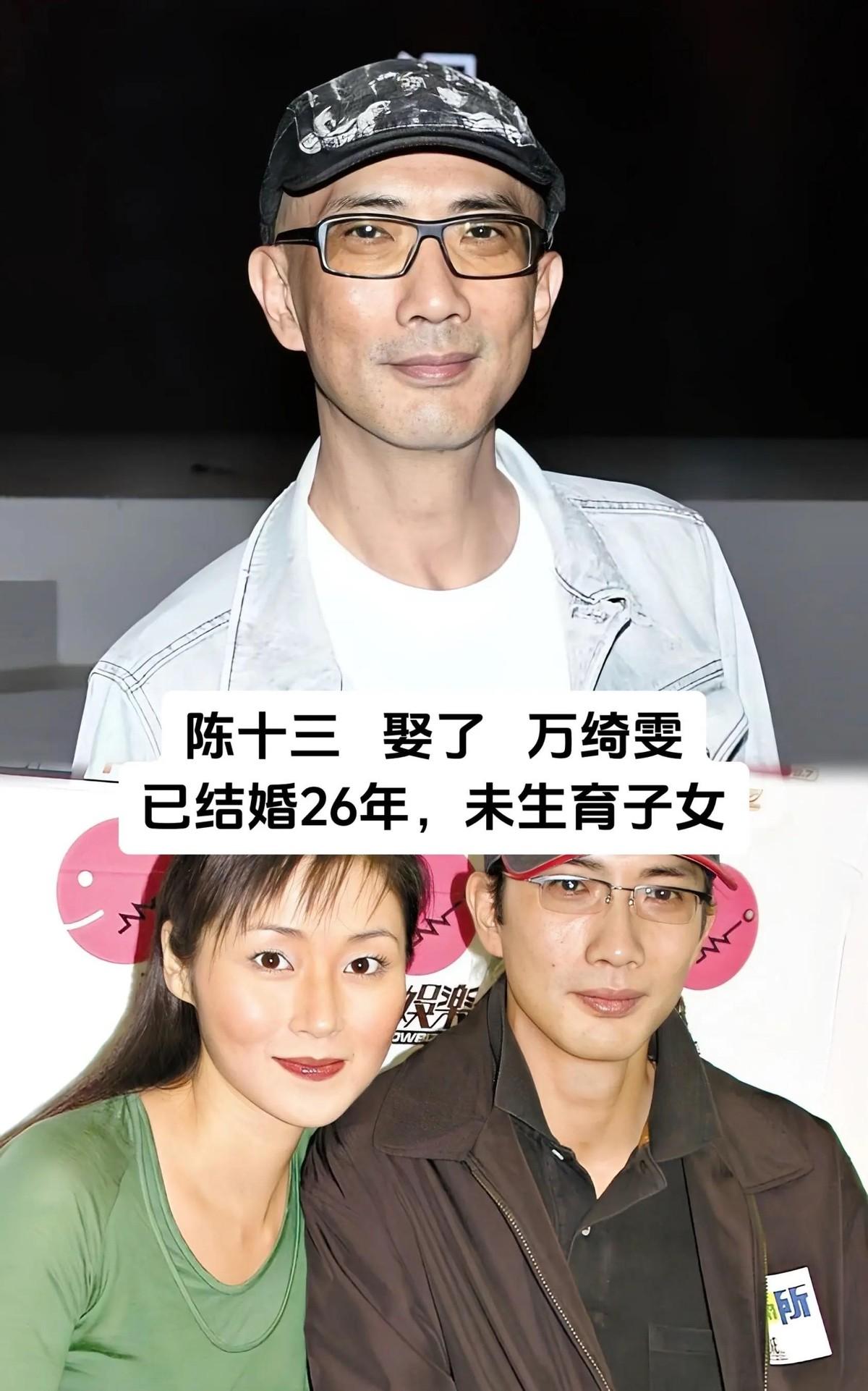 娱乐圈里的婚姻，撕开童话滤镜，底下的账本往往比老百姓算得更精明。
像梁朝伟刘嘉玲