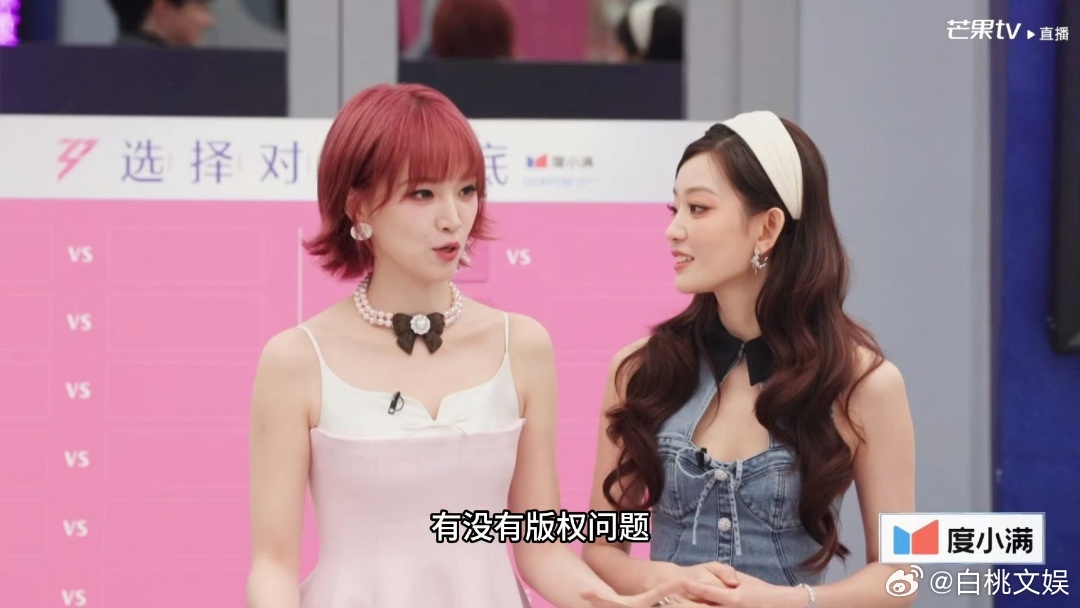 黄灿灿版权意识黄灿灿当面问范玮琪要翻唱授权  黄灿灿：我唱之前得确认一下，范范你