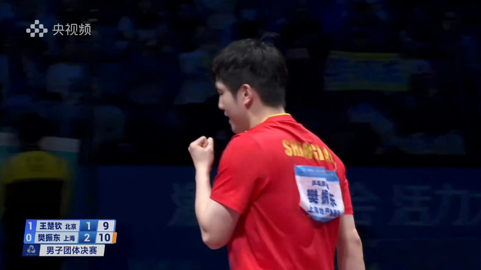 樊振东和王楚钦都是属于那种攻击性很强的选手！不过感觉樊振东有点慢热，但是越打越兴