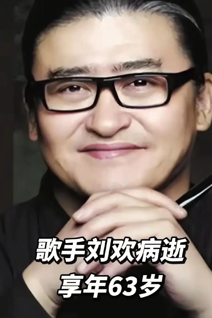 走得干净，才叫体面
 
果然人在死亡前是有预感的。刘欢在离世前十几天，让妻子卢璐