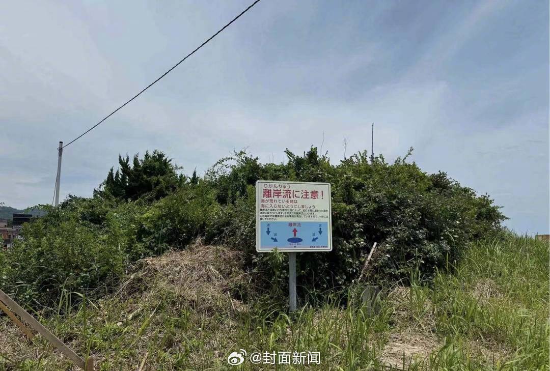 【#知情人还原女子漂流36小时获救细节#：她一直让自己看着岸边】近日，#中国女游