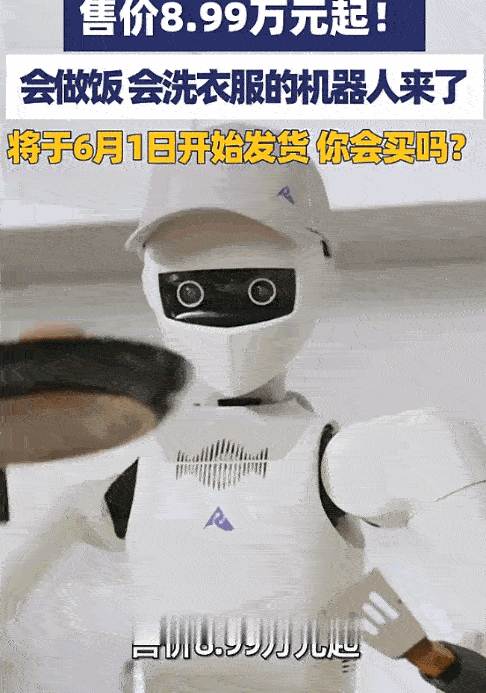 俗话说“一分钱一分货”，但在AI具身智能的浪潮中，价格或许只是敲门砖。星尘智能发