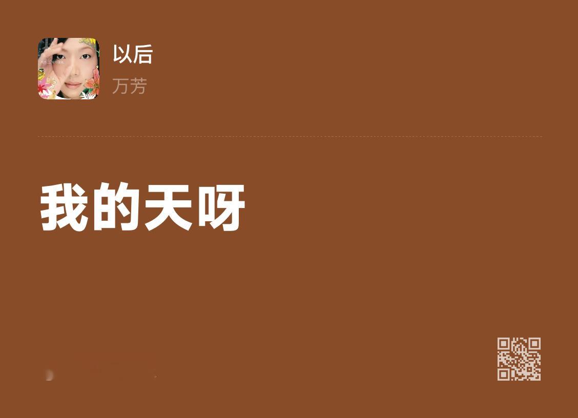 心情 