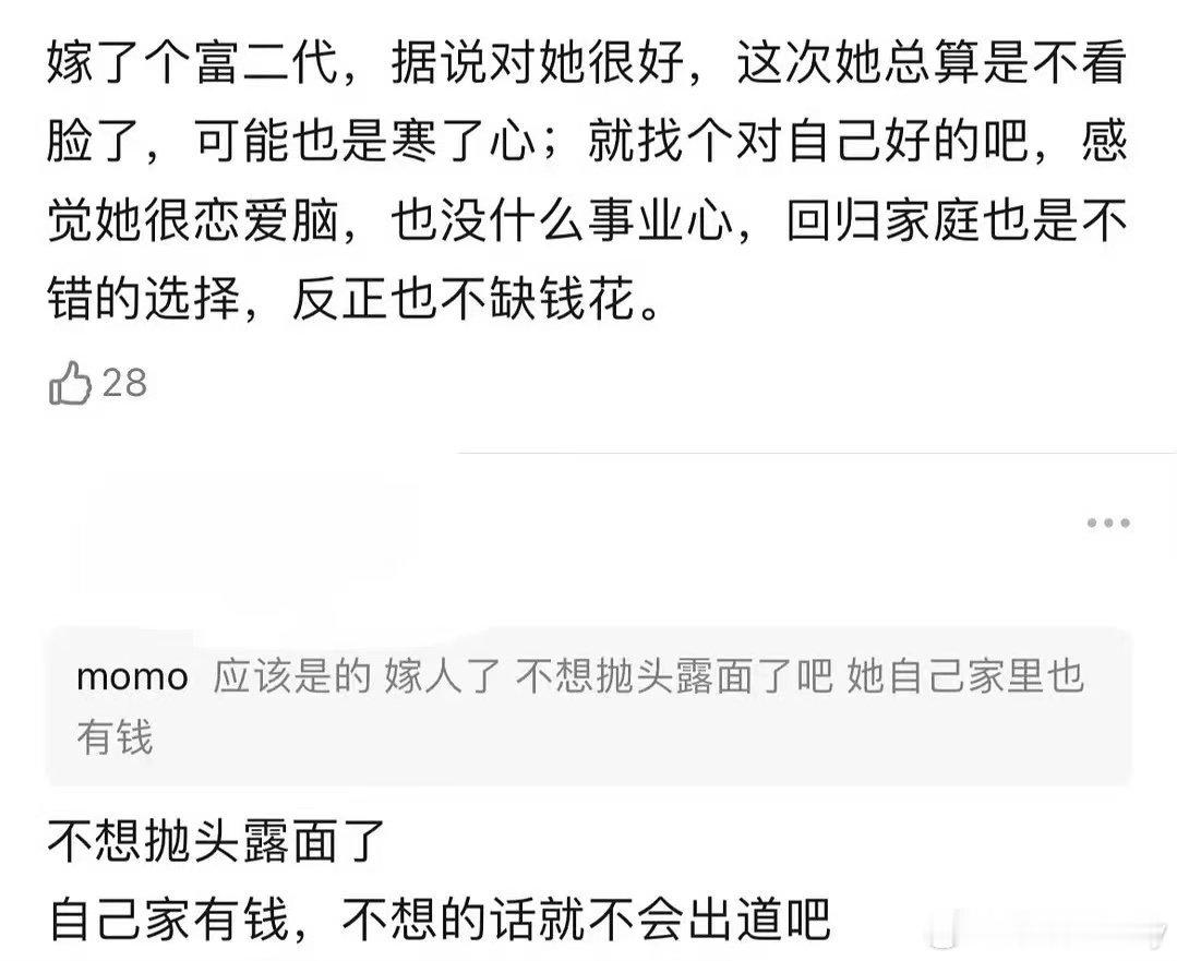 网友扒出赖柏霖豪门背景且对乔欣好。要是真的，就祝福他们啦！希望他们的感情顺顺利利